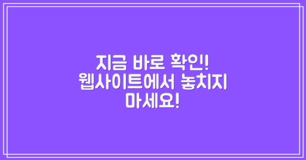 웹사이트에서 확인하세요