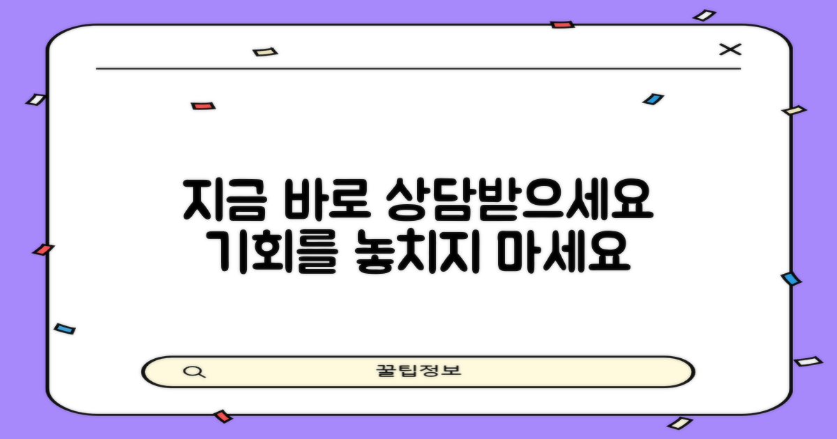 지금 바로 상담받아보세요