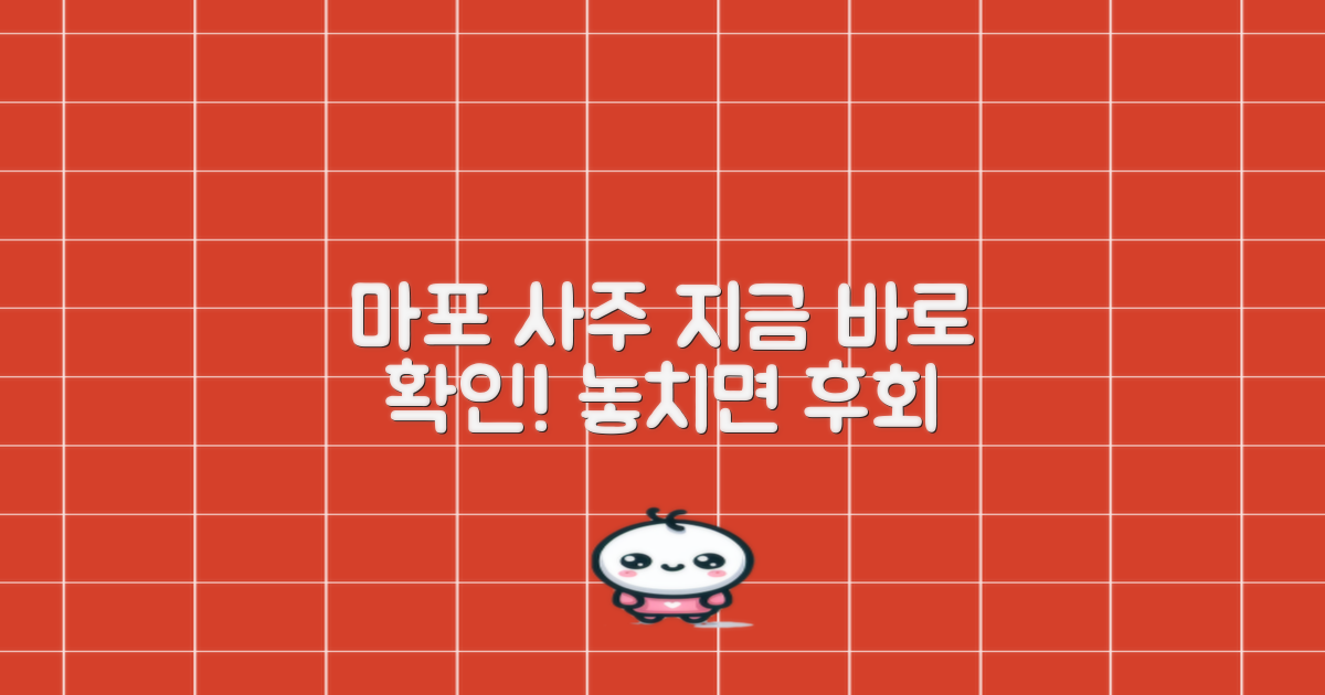 마포 사주 카페, 지금 바로 확인하세요!