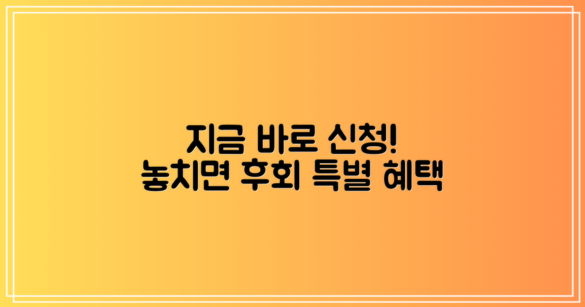 지금 바로 신청하세요