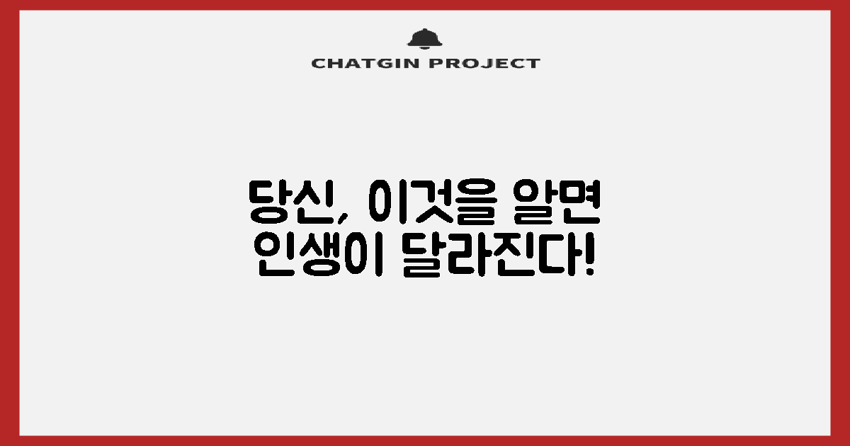 이것을 알면 무엇이 달라질까?