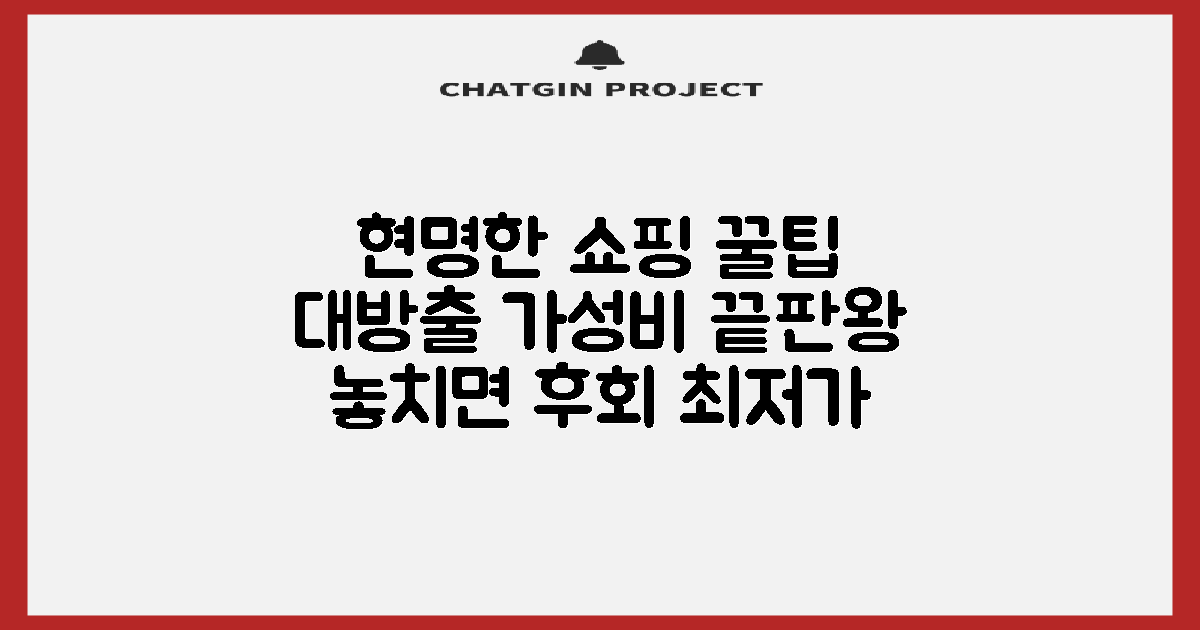 합리적 선택, 어디서 찾을까?